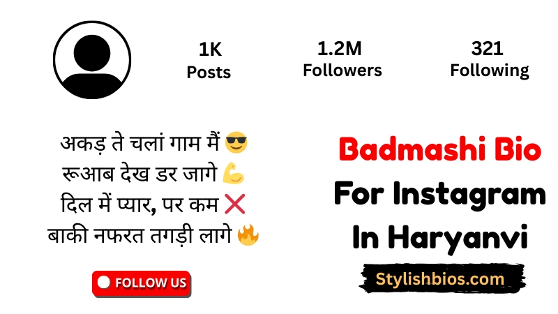 890+ Best Badmashi Bio for Instagram: Gangster, Stylish & Attitude (2025) Badmashi Bio For Instagram In Haryanvi
