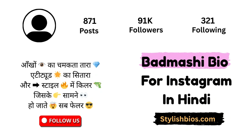890+ Best Badmashi Bio for Instagram: Gangster, Stylish & Attitude (2025) Badmashi Bio For Instagram In Hindi