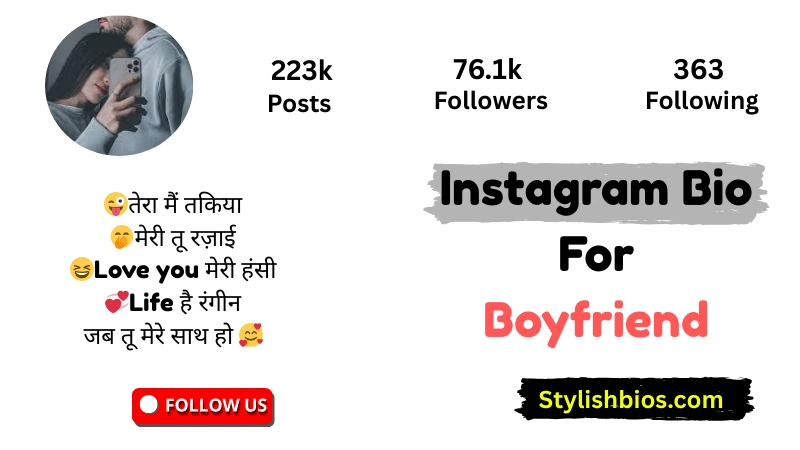 Instagram Bio For Boyfriend