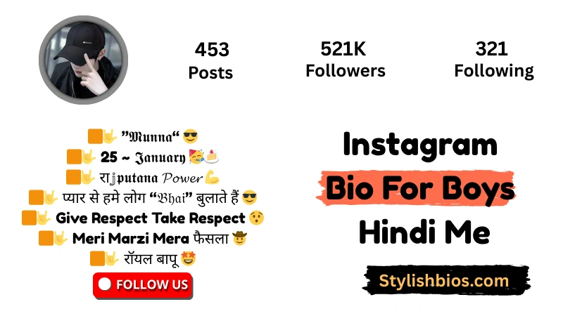 Top【1900+】Instagram Bio For Boys (2025): Cool, Attitude & Stylish Instagram Bio For Boys Hindi Me