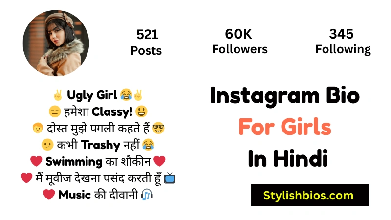 1550+ Best Instagram Bio for Girls: Stylish, Attitude, VIP & Classy Bios(2025) Instagram Bio For Girls In Hindi