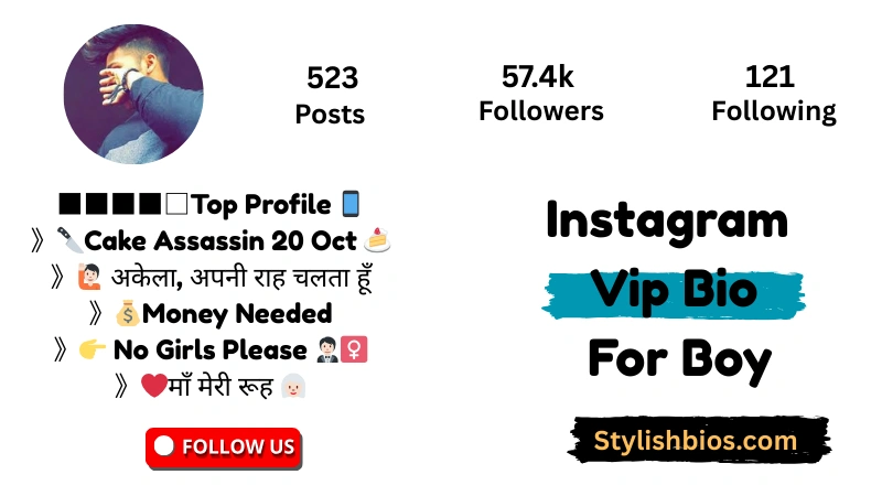 Top【1900+】Instagram Bio For Boys (2025): Cool, Attitude & Stylish Instagram Vip Bio For Boy