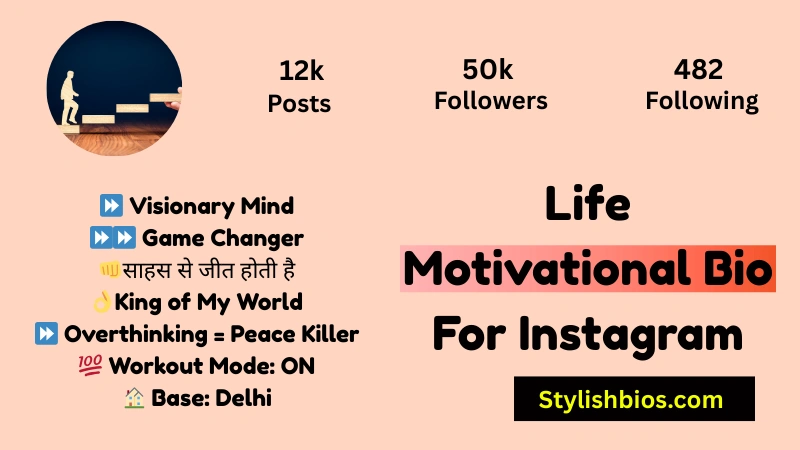 Life Motivational Bio For Instagram