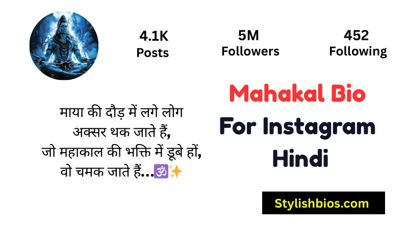 645+ Best Mahakal Bio for Instagram (2025) | Proud Mahadev Bhakt Bios Mahakal Bio For Instagram Hindi