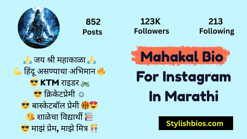 645+ Best Mahakal Bio for Instagram (2025) | Proud Mahadev Bhakt Bios Mahakal Bio For Instagram In Marathi