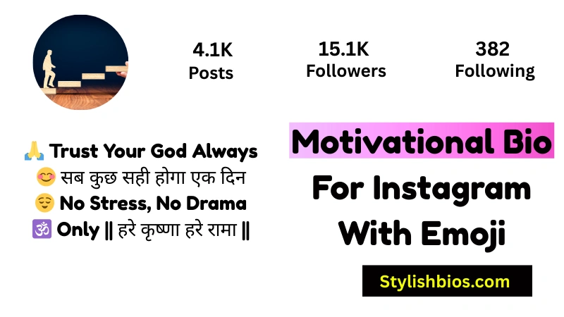 Motivational Bio For Instagram With Emoji