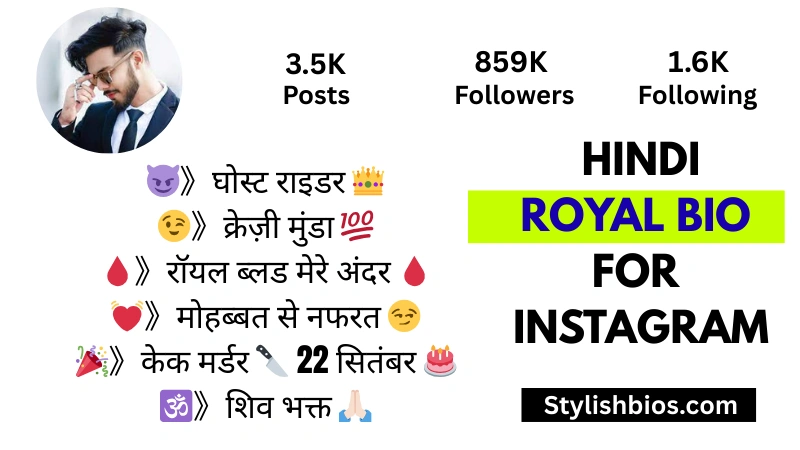 350+ Best Royal Bio for Instagram | King, Queen, VIP & Attitude (2025) royal bio for Instagram in hindi