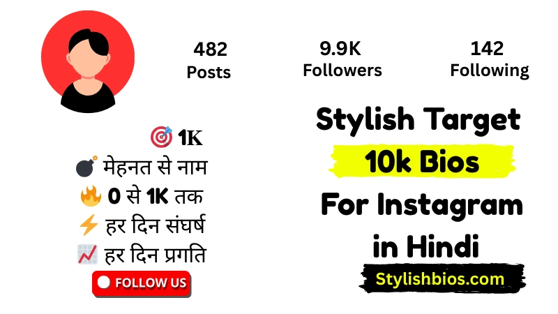 Top (790+) Target 10k Bio For Instagram 2025 | Stylish Target 100K Name Ideas target 10k bio for instagram in hindi