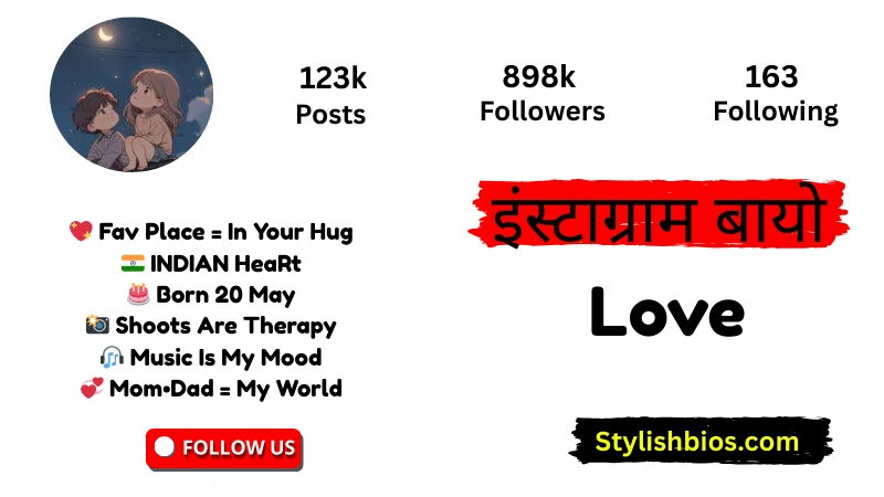 इंस्टाग्राम बायो Love