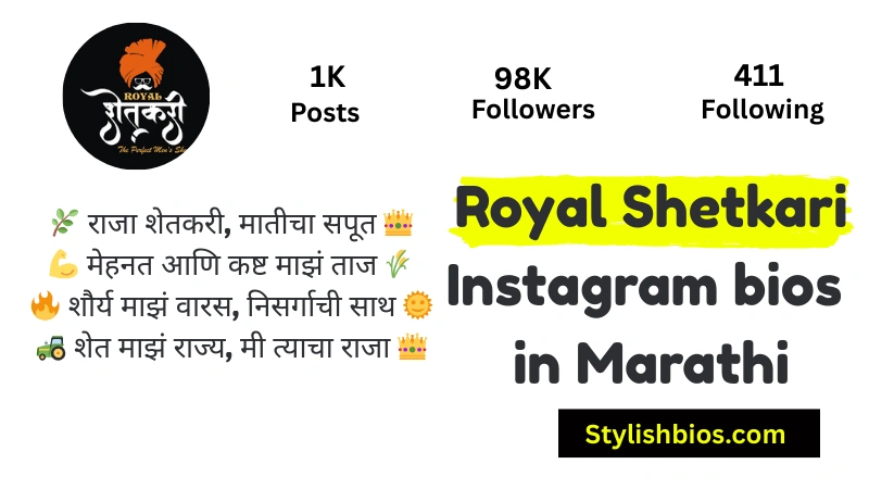 350+ Best Royal Bio for Instagram | King, Queen, VIP & Attitude (2025) Royal Shetkari Instagram bios in Marathi
