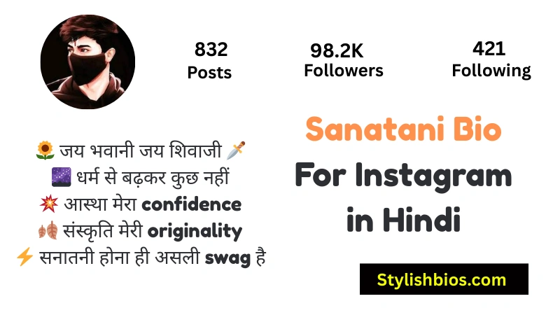 999+ Best Sanatani Bio for Instagram | Hindu, Spiritual & Dharmic Ideas (2025) Sanatani Bio For Instagram in Hindi