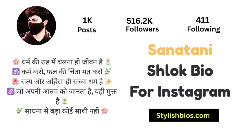 999+ Best Sanatani Bio for Instagram | Hindu, Spiritual & Dharmic Ideas (2025) Sanatani Shlok Bio For Instagram