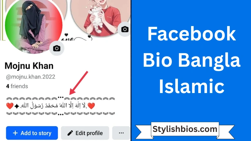 Facebook Bio Bangla Islamic