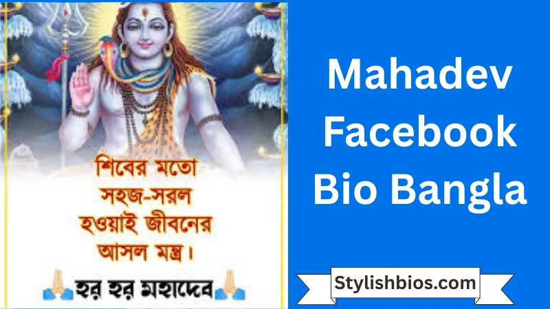 Mahadev Facebook Bio Bangla