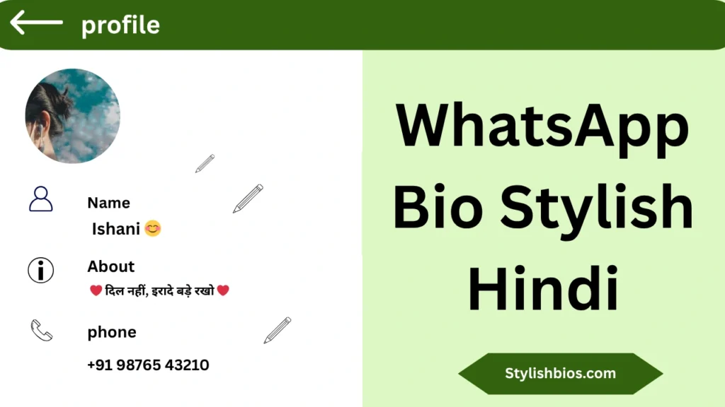WhatsApp Bio Stylish Hindi