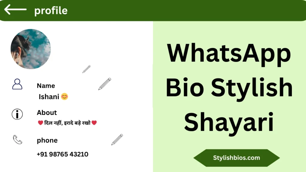 WhatsApp Bio Stylish Shayari