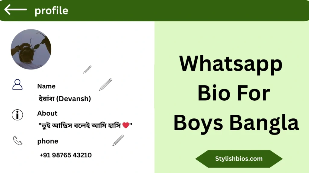 Whatsapp Bio For Boys Bangla