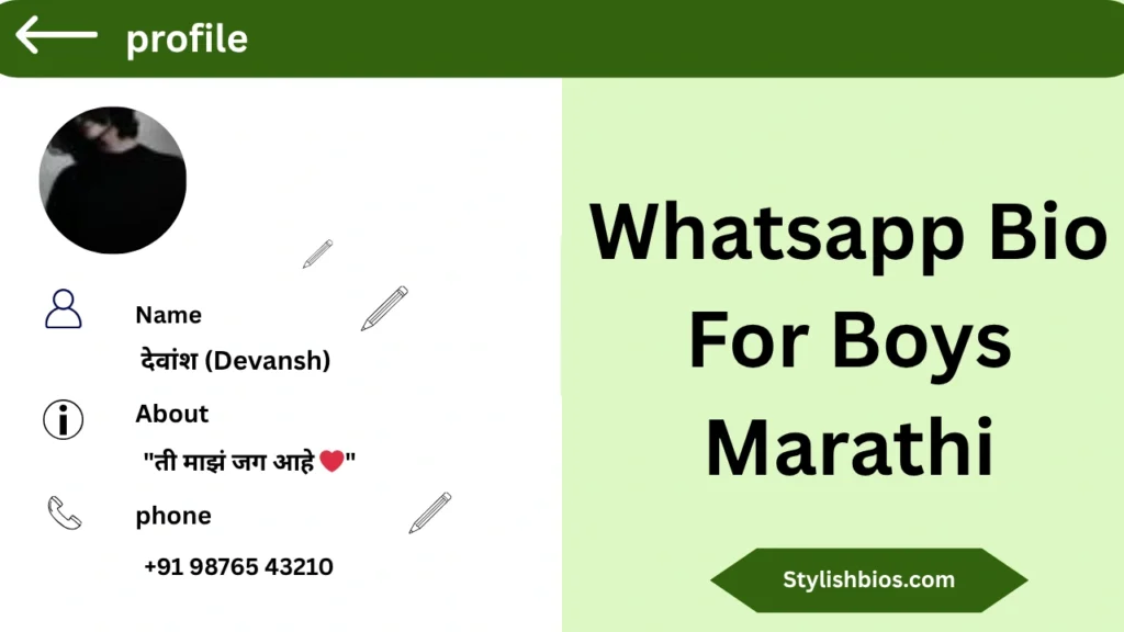 Whatsapp Bio For Boys Marathi