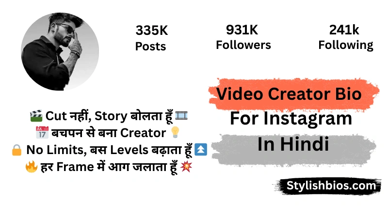 Top 250+ Video Creator Bios for Instagram | Stylish & Trendy 2025 Video Creator Bio For Instagram In Hindi