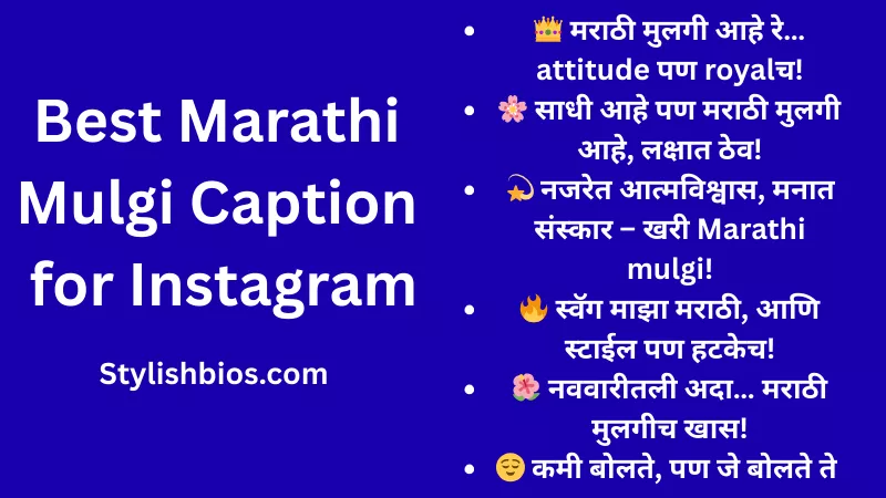 best marathi mulgi caption for instagram