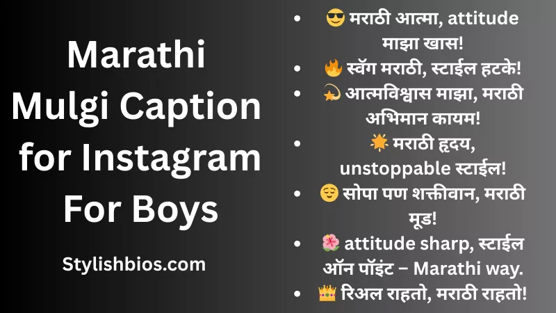 marathi mulgi caption for instagram for boys