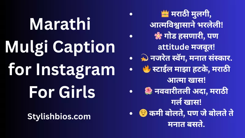 marathi mulgi caption for instagram for girls