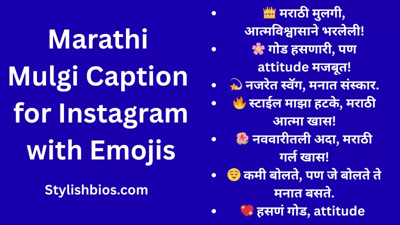 marathi mulgi caption for instagram with emojis